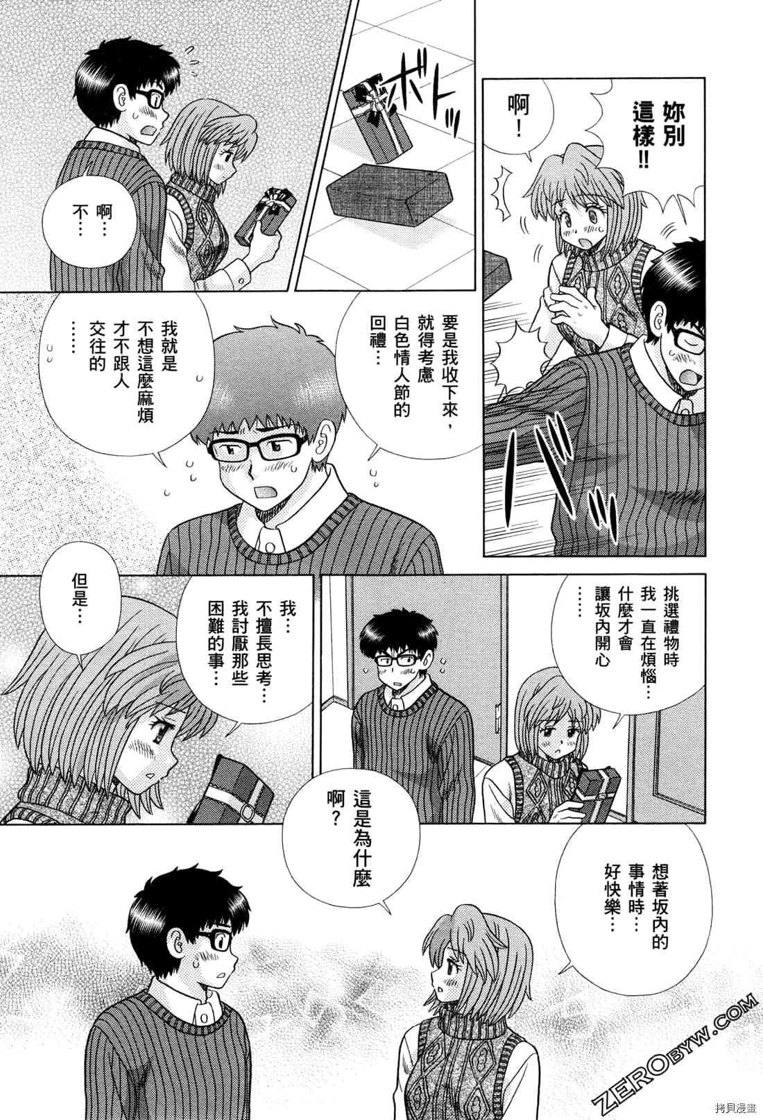 第73卷