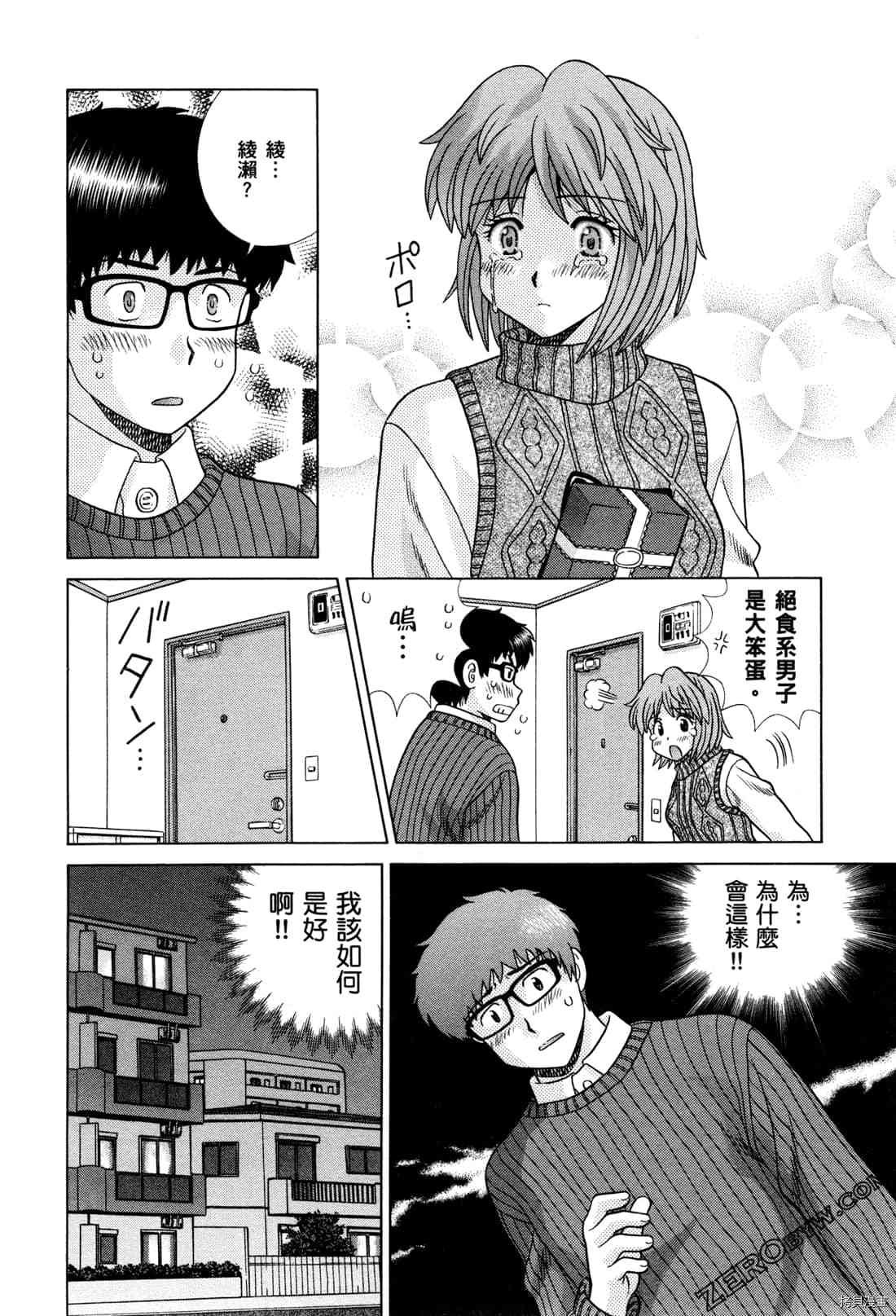 第73卷