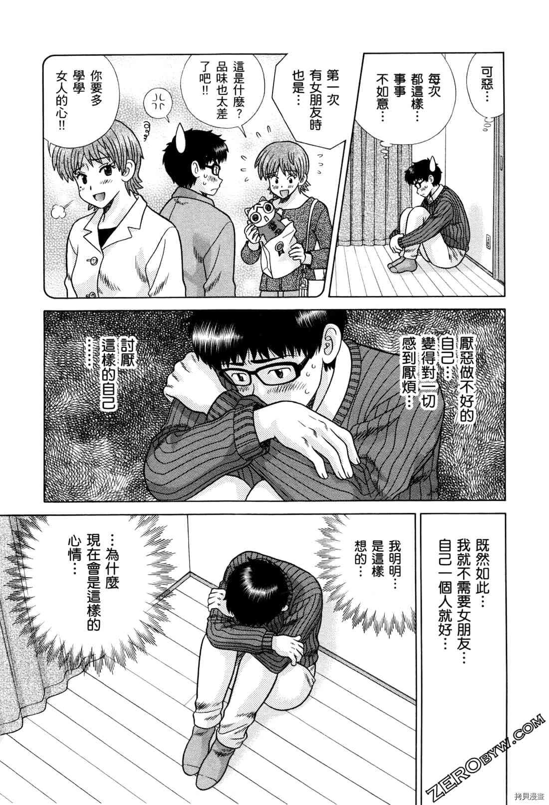第73卷
