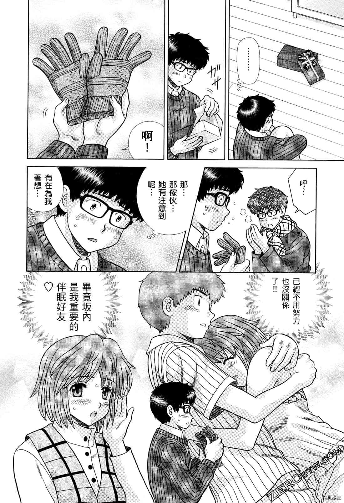 第73卷