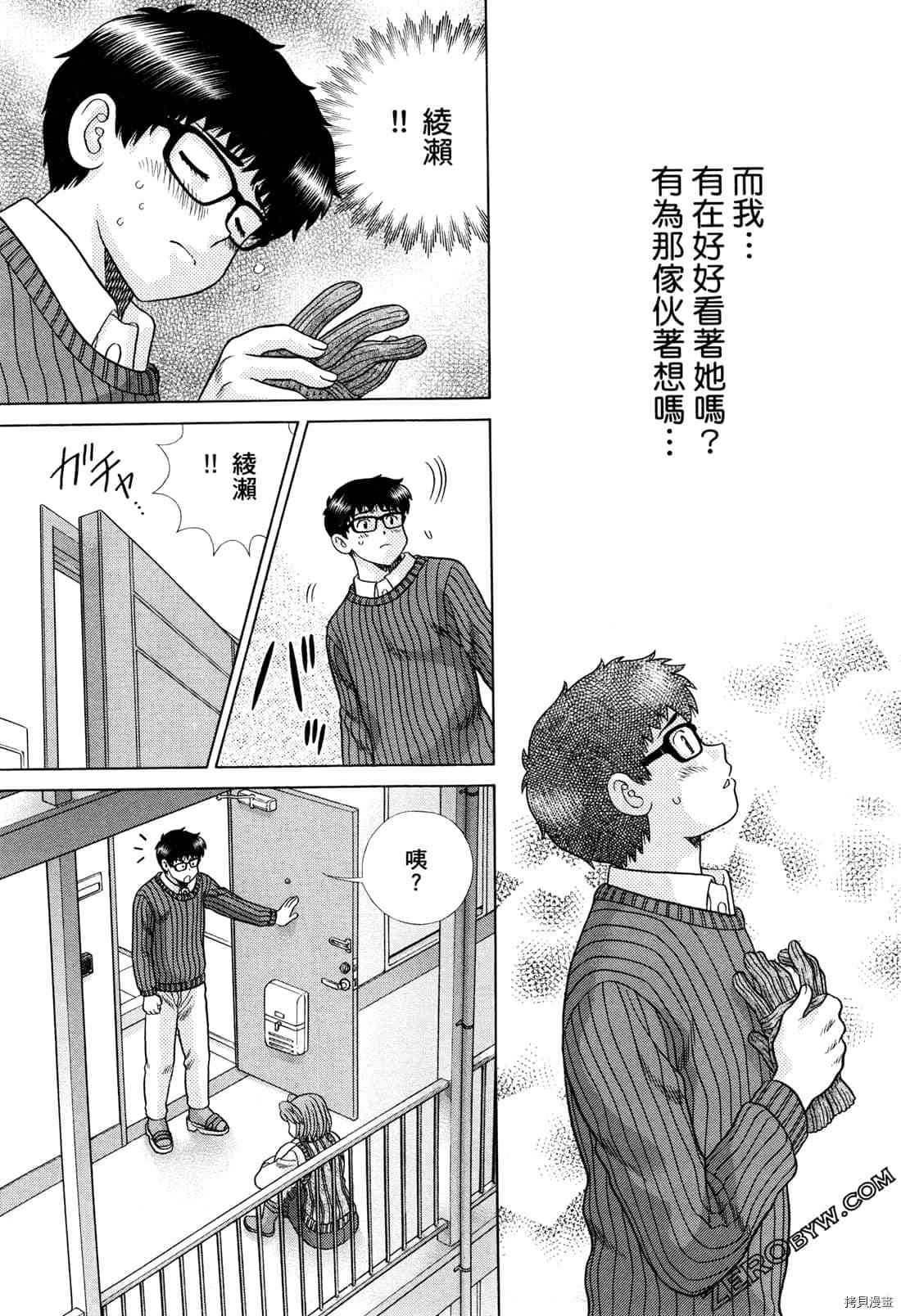 第73卷
