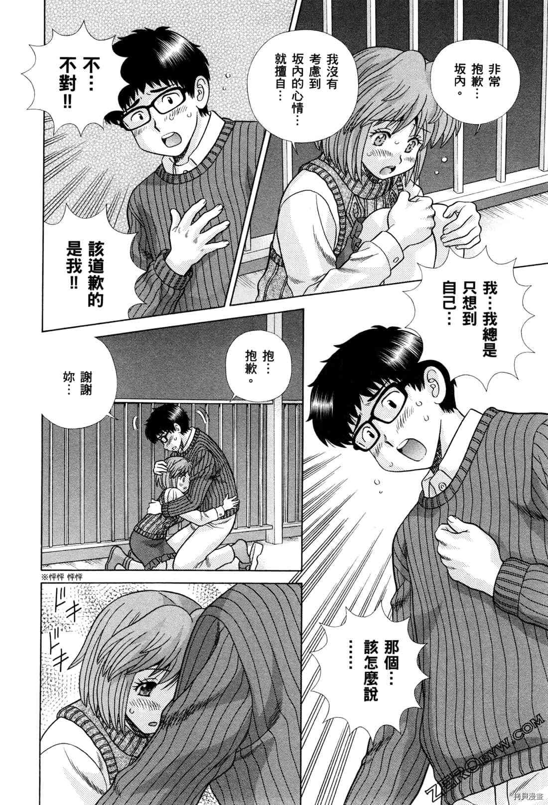 第73卷