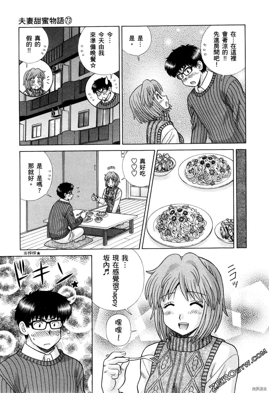 第73卷