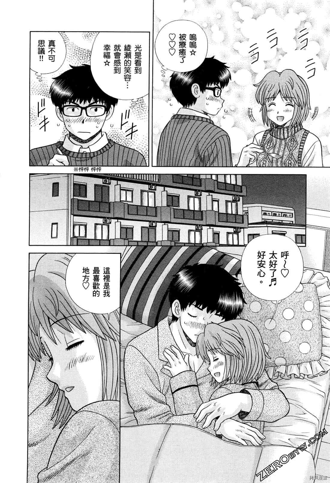 第73卷