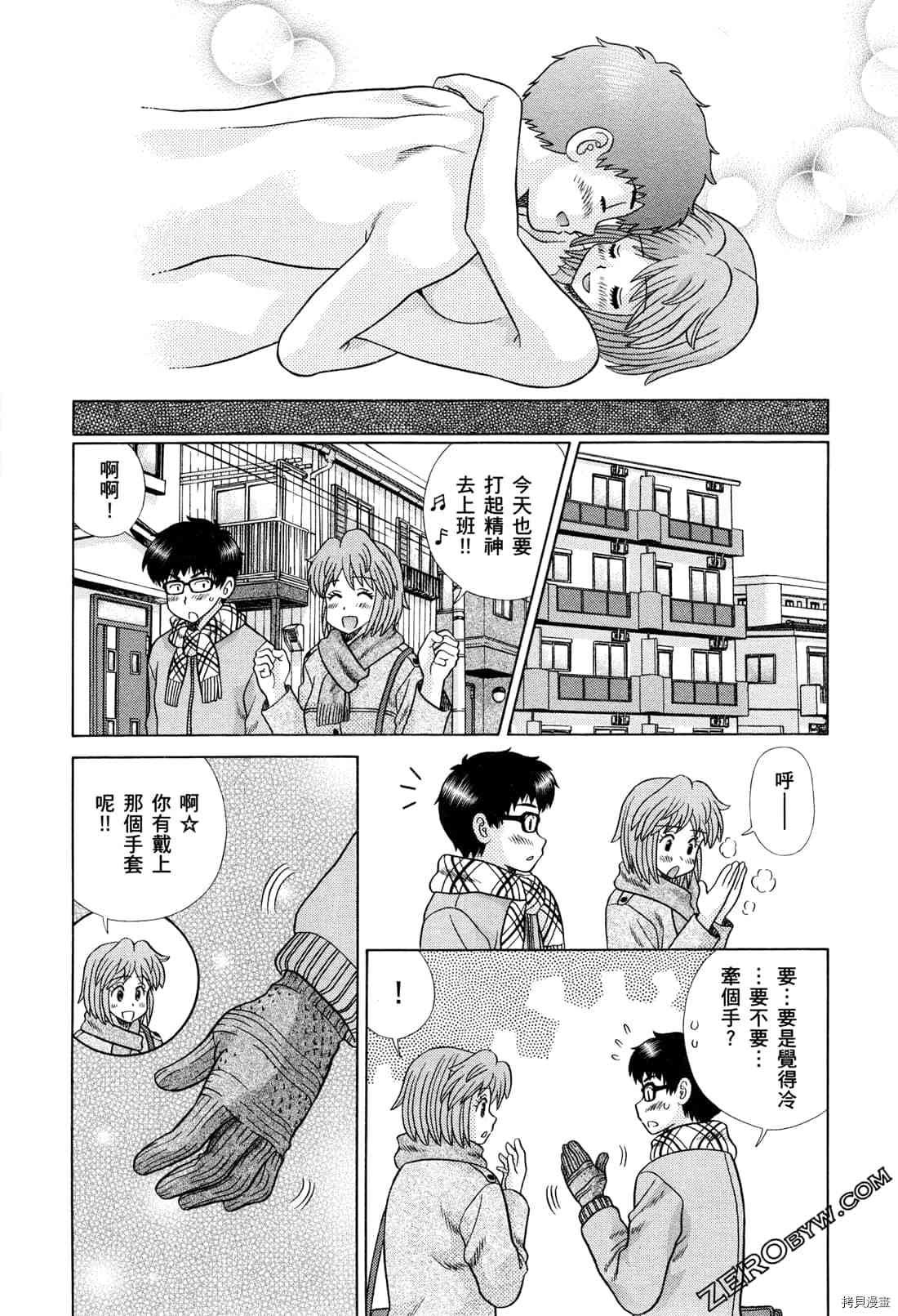 第73卷