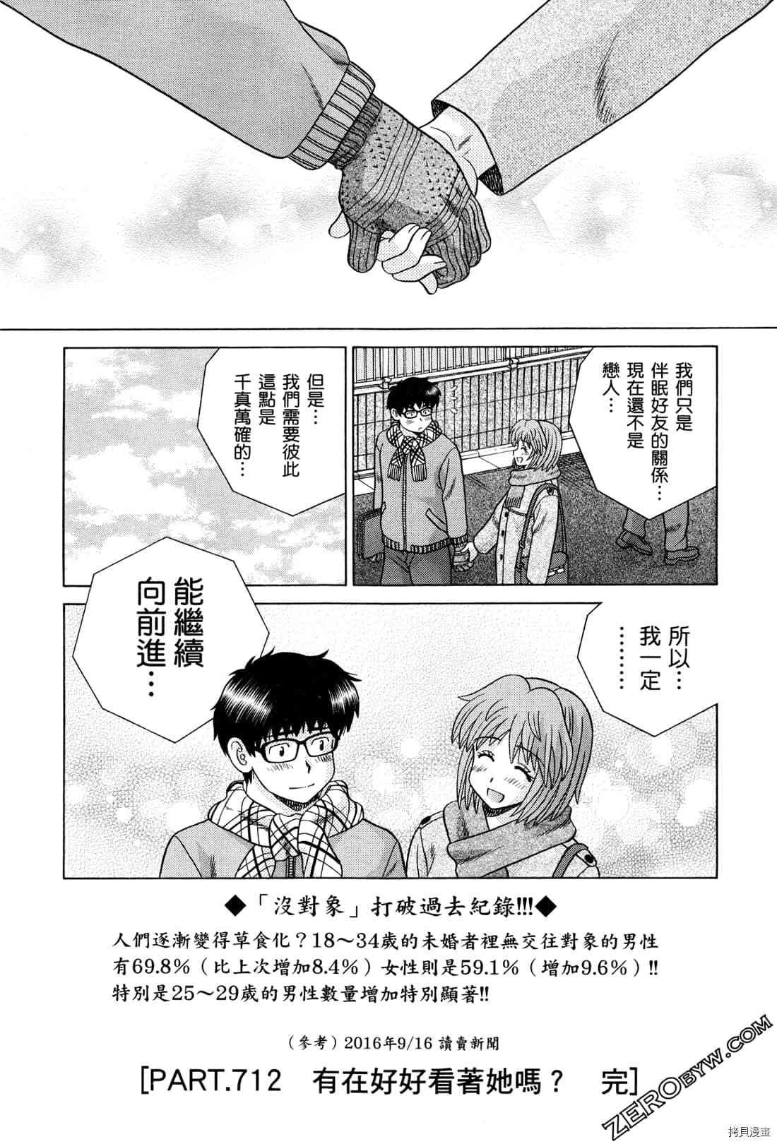 第73卷