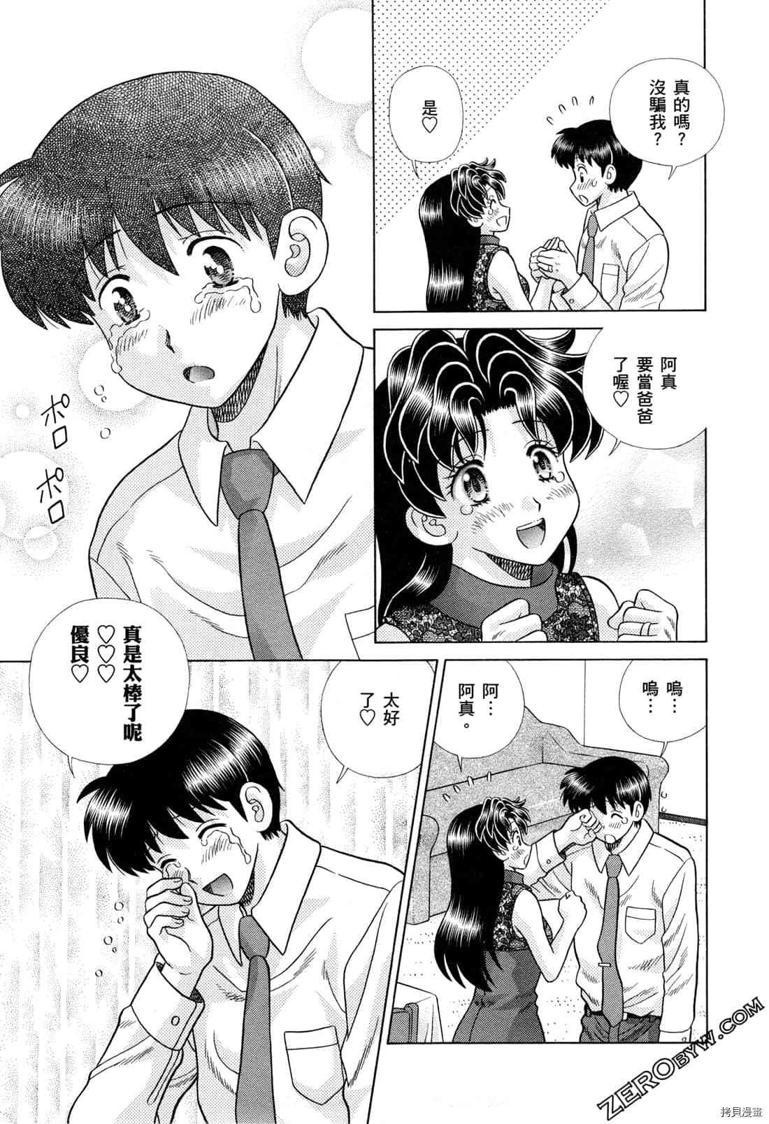 第73卷