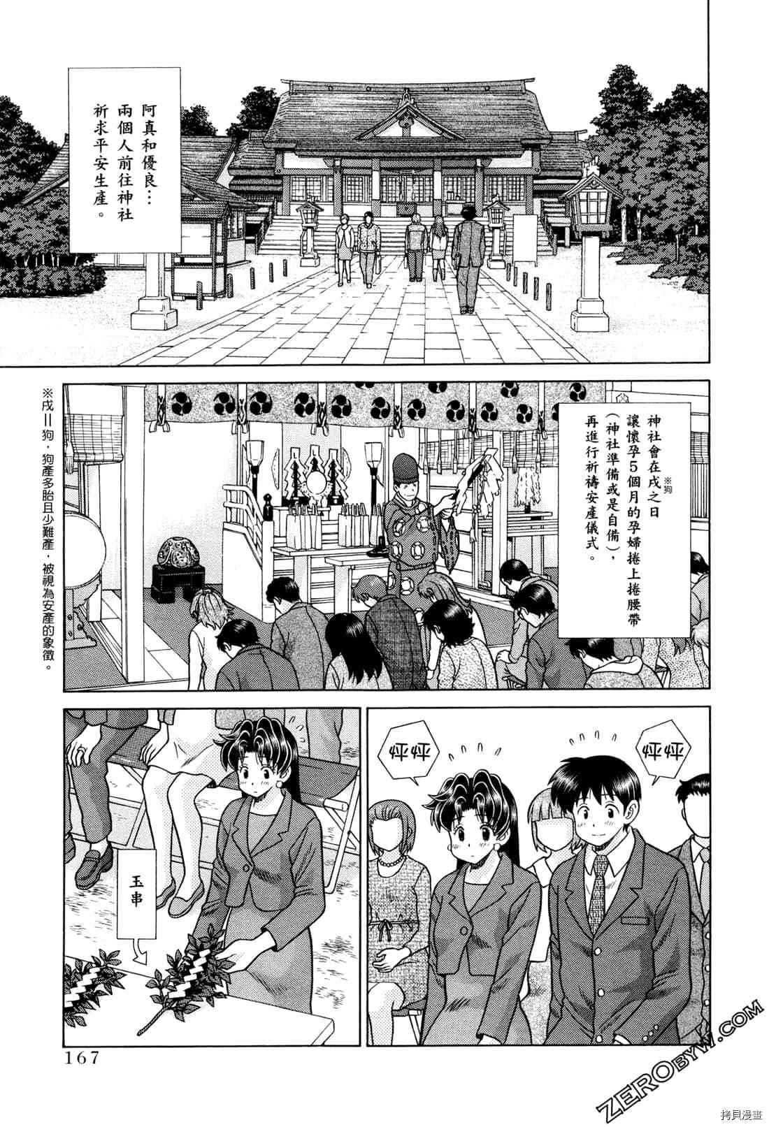 第73卷