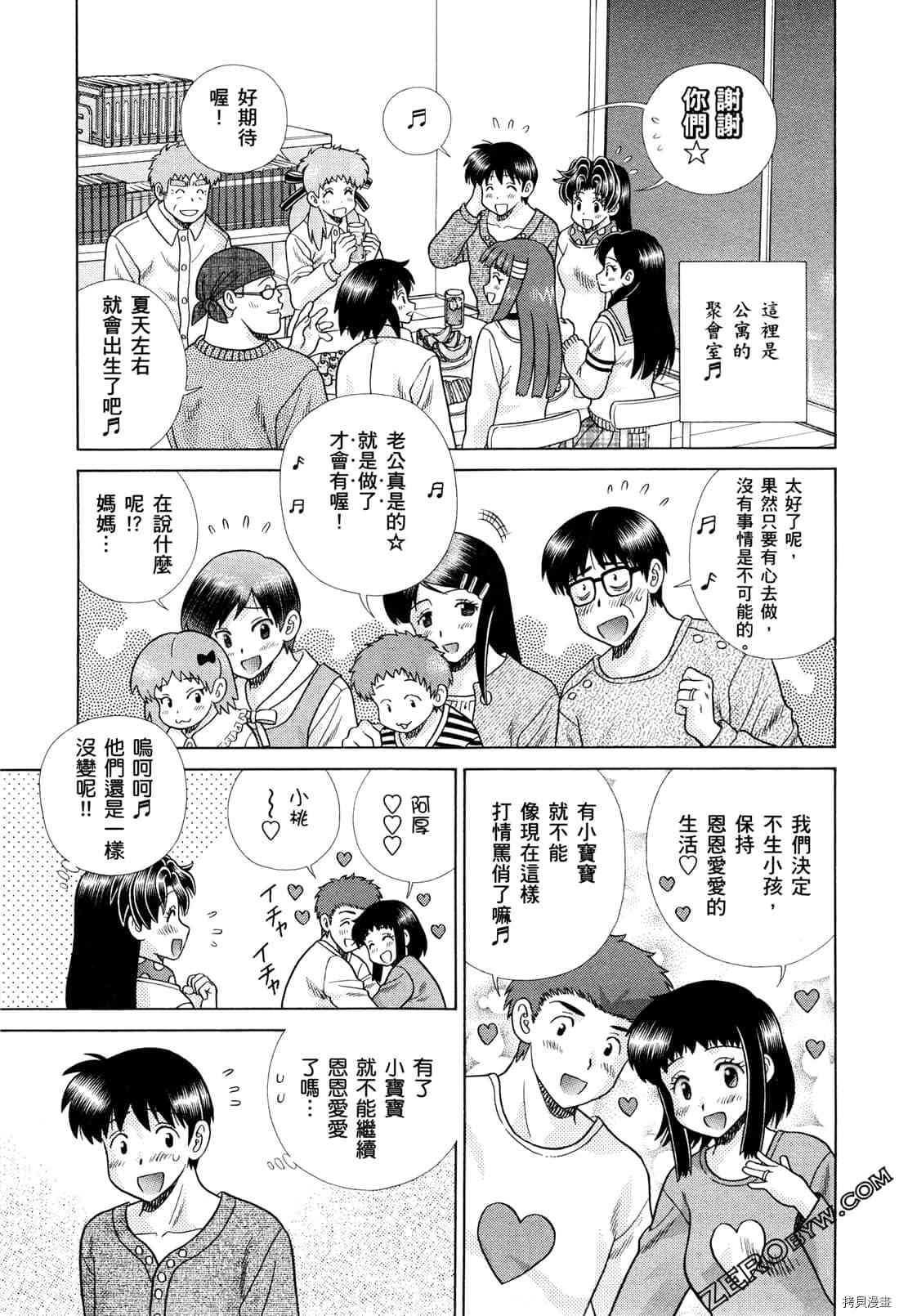 第73卷