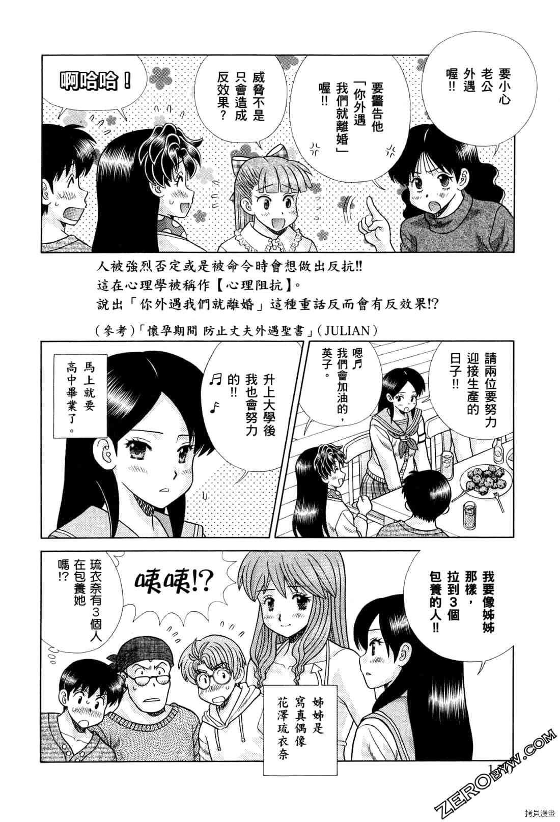 第73卷