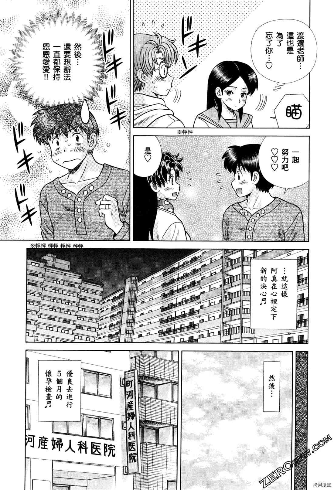 第73卷