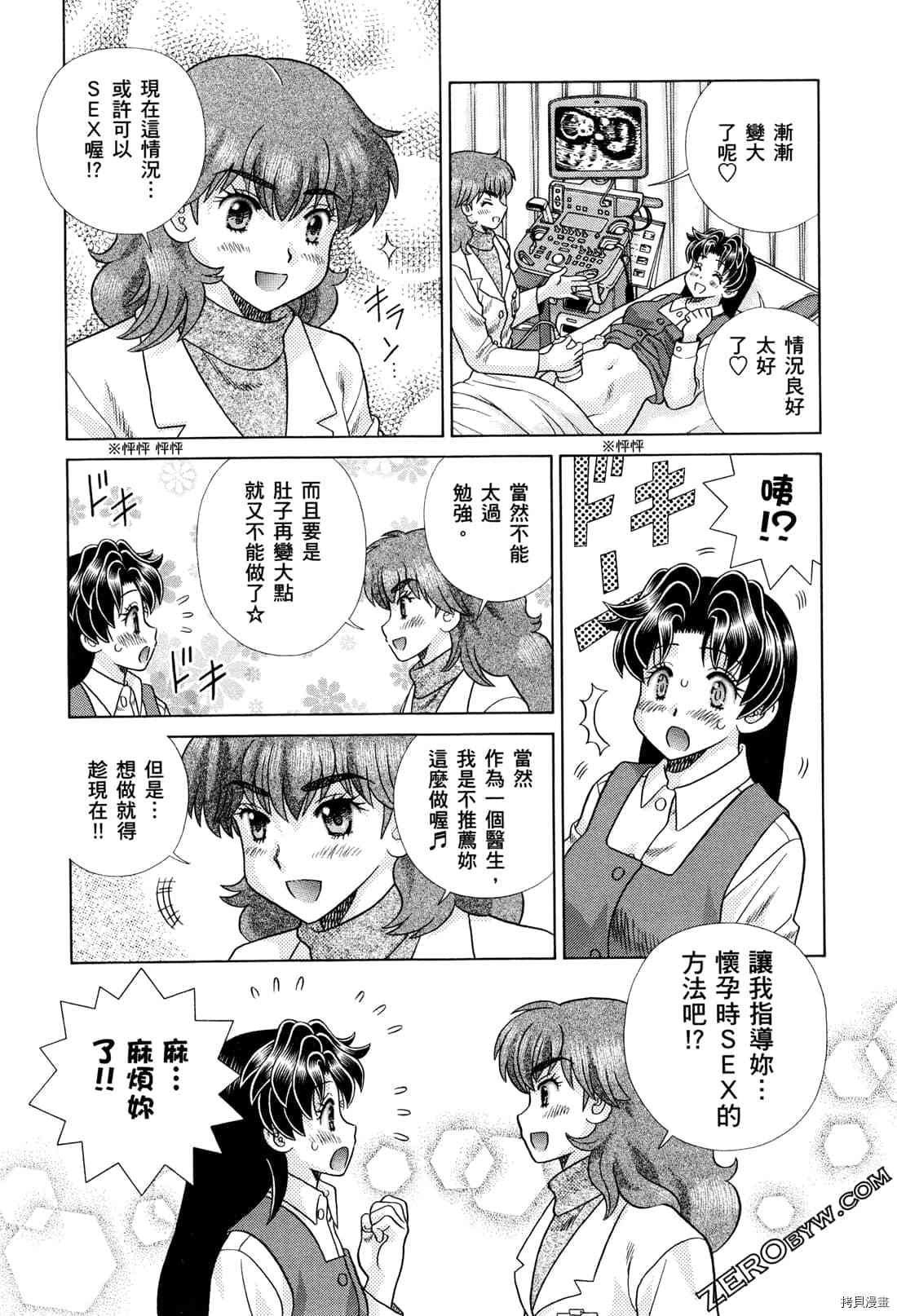 第73卷