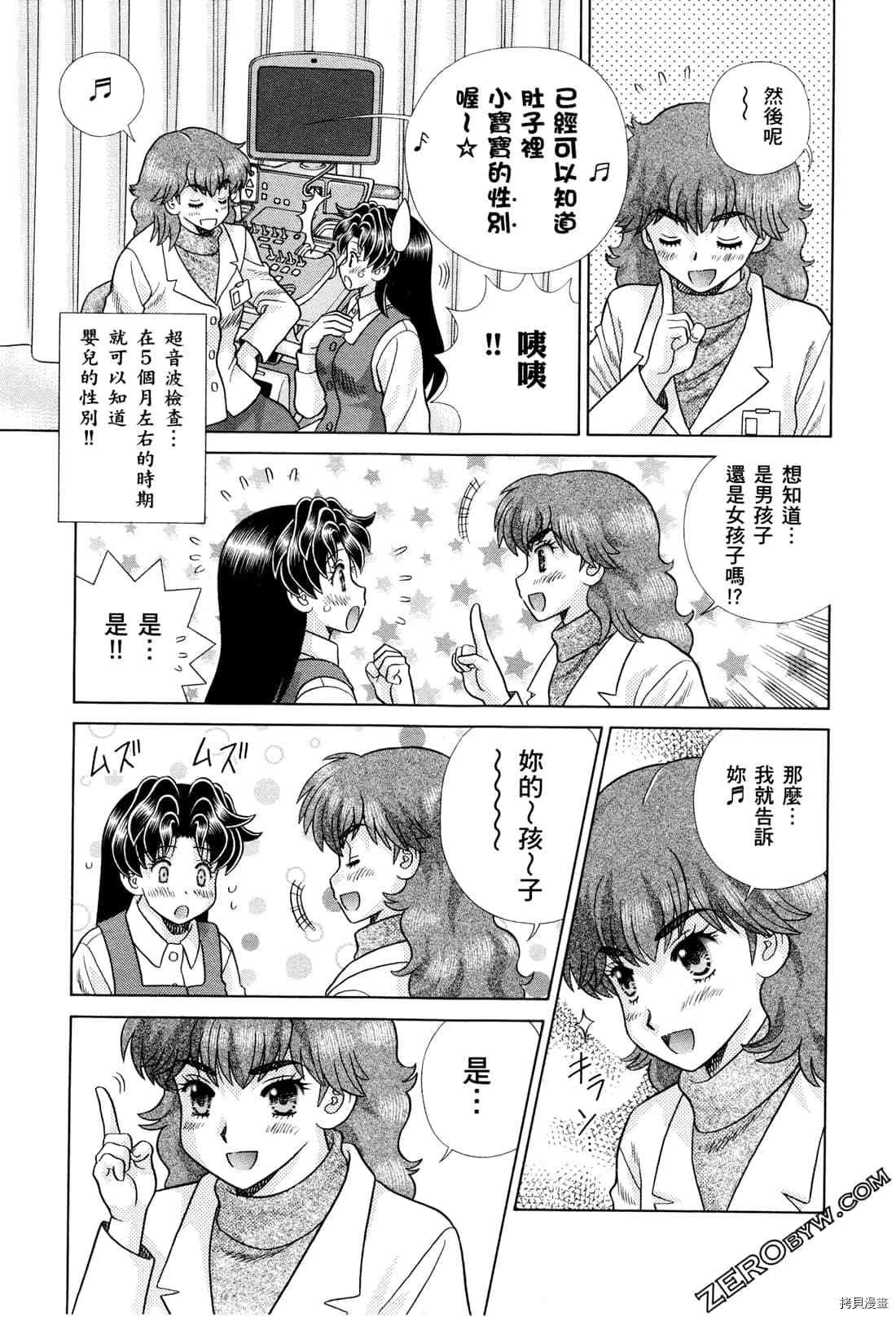 第73卷