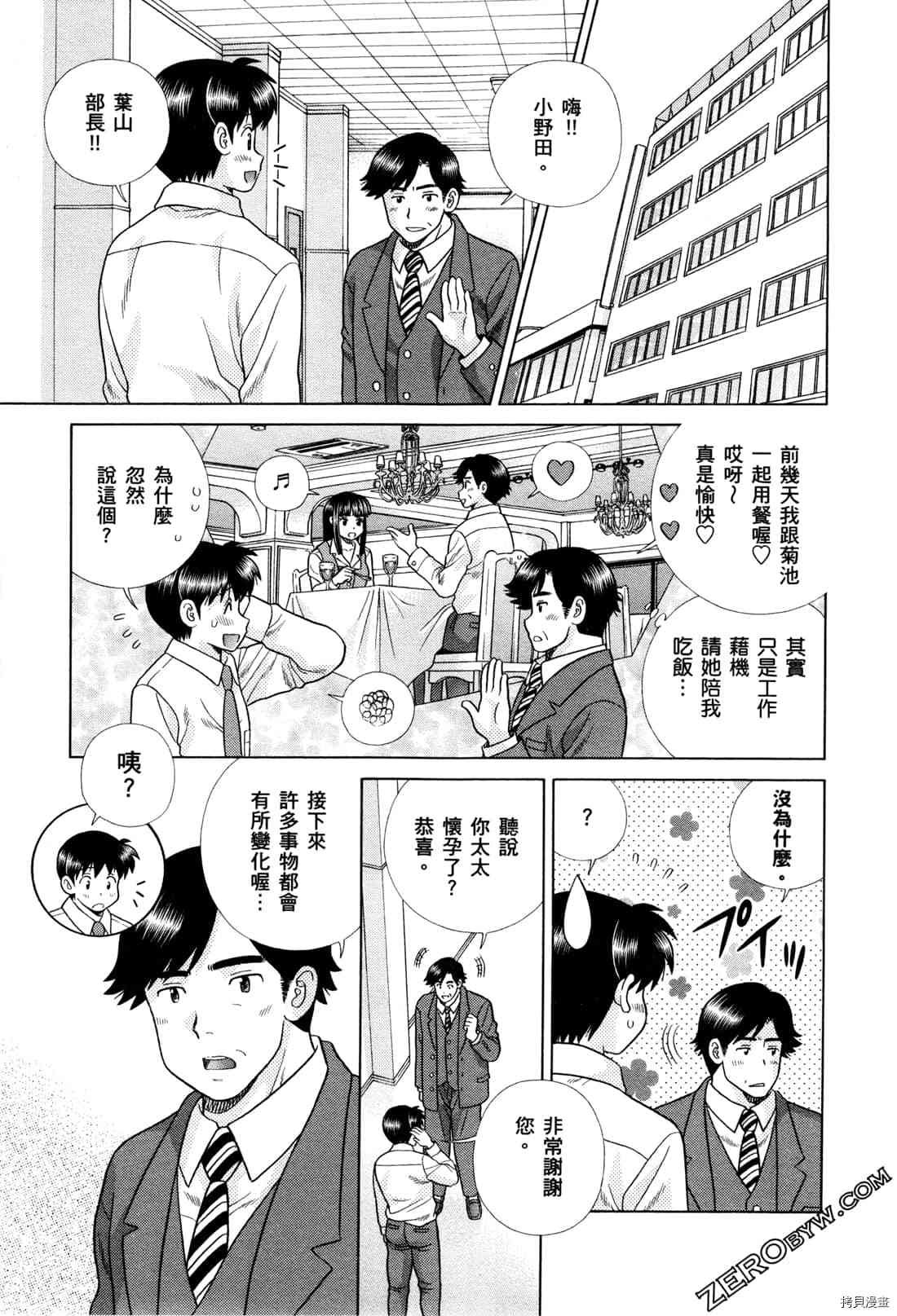 第73卷