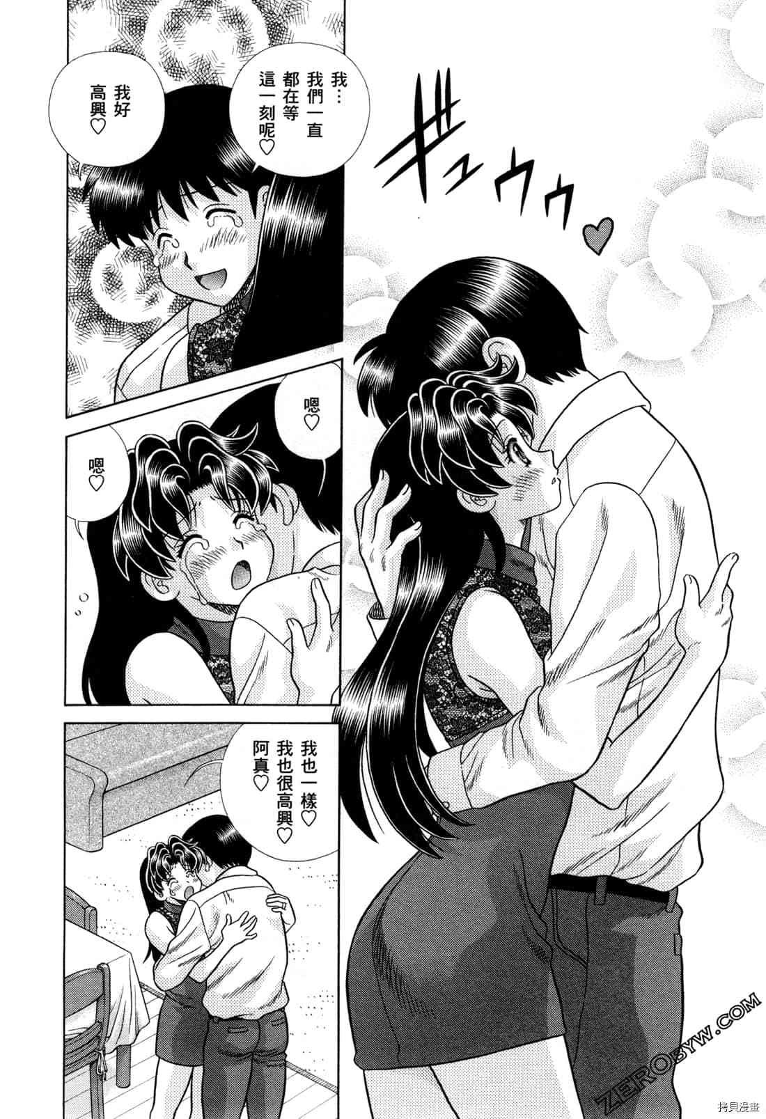 第73卷