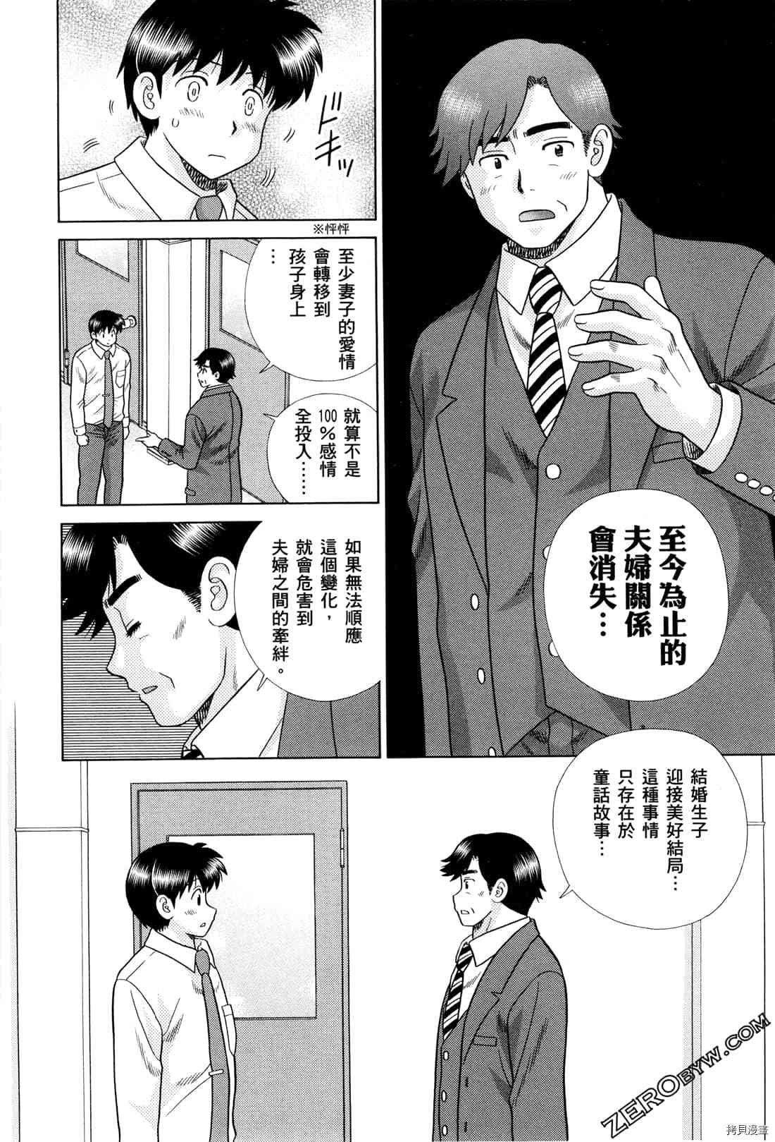 第73卷