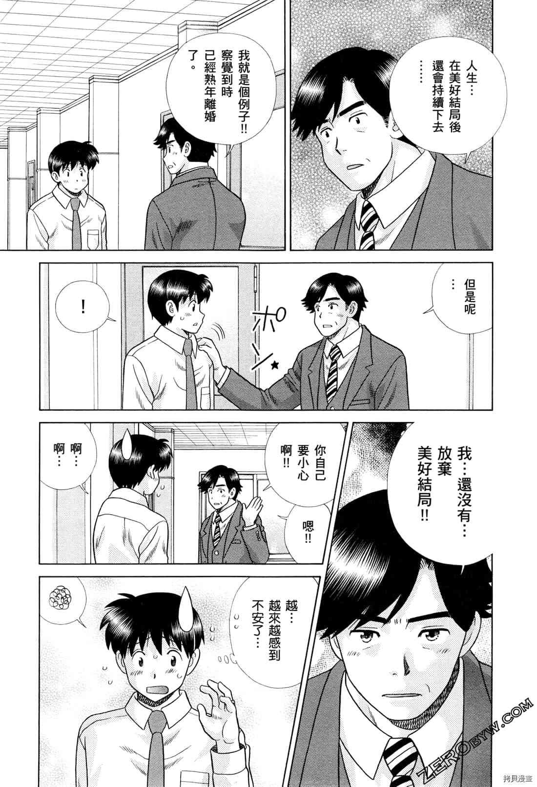 第73卷
