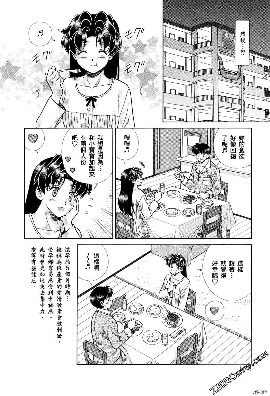 第73卷