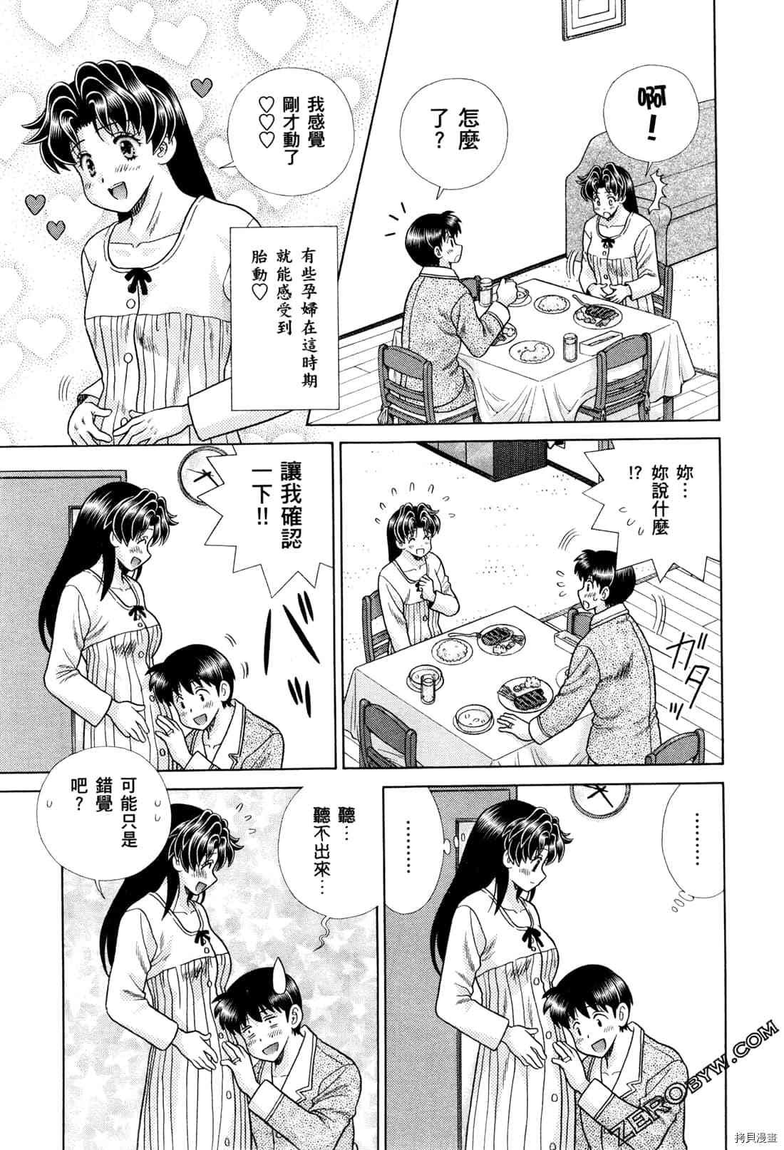 第73卷