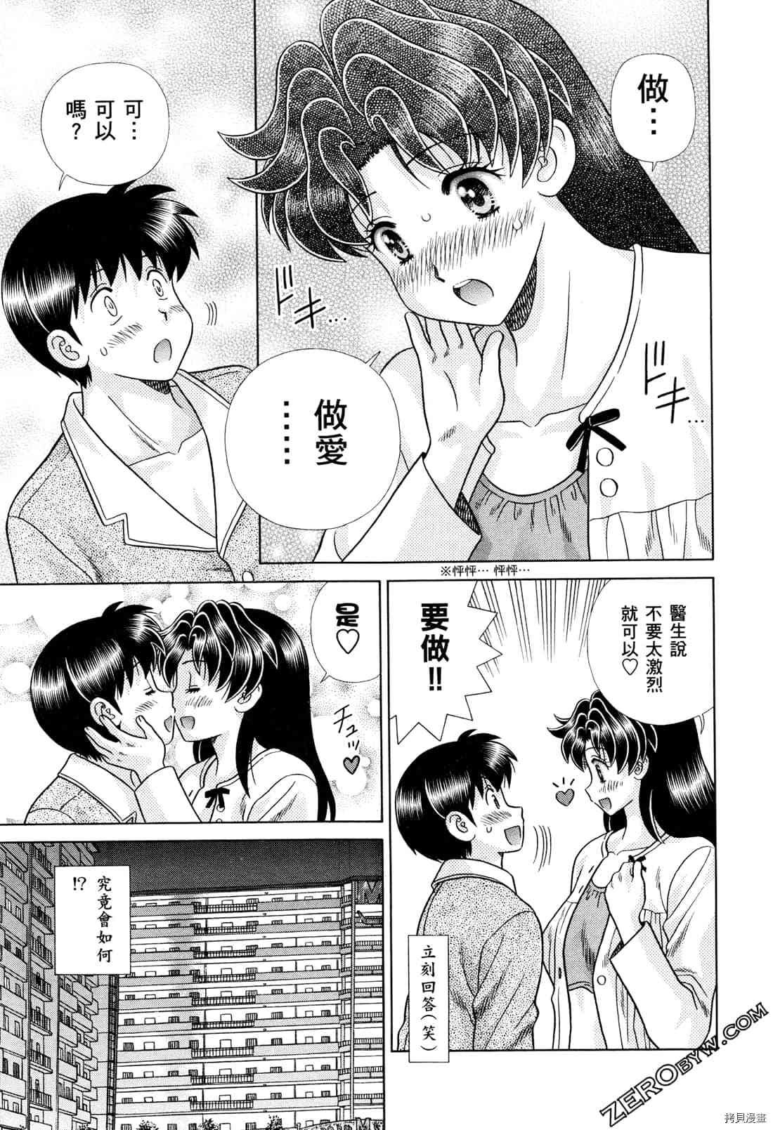 第73卷