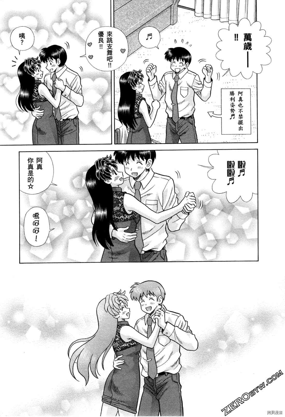 第73卷