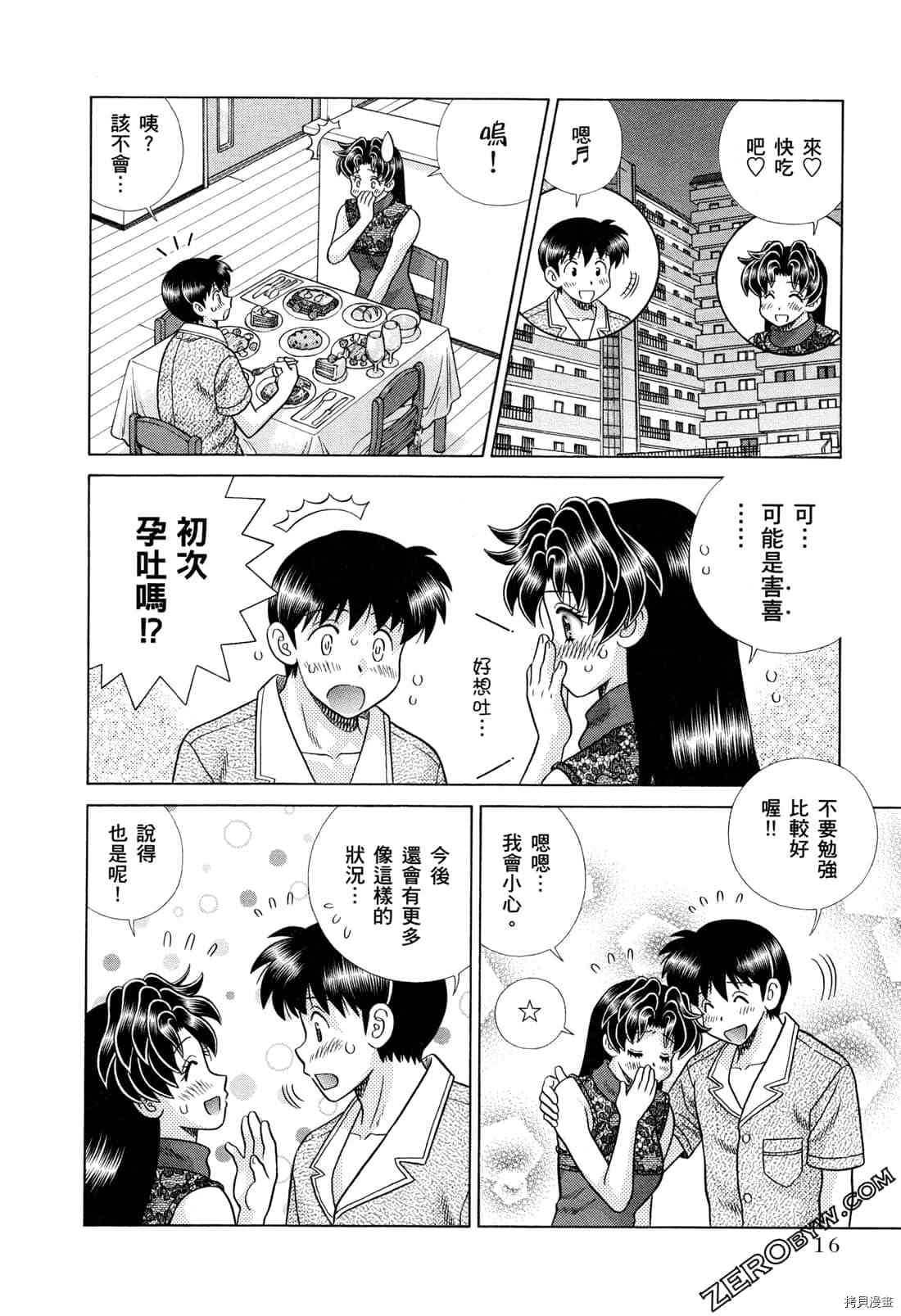第73卷
