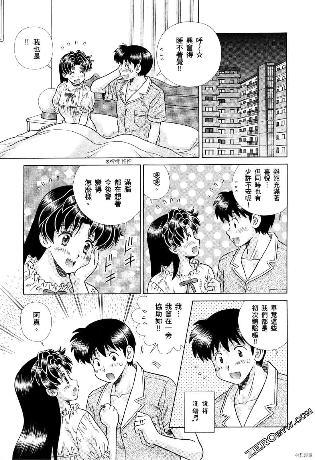第73卷