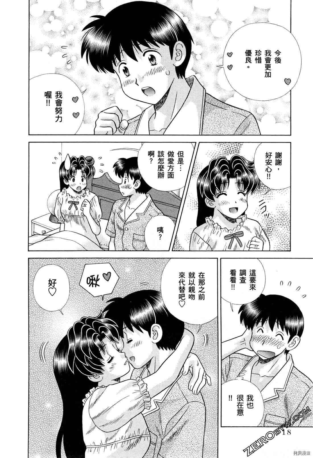 第73卷