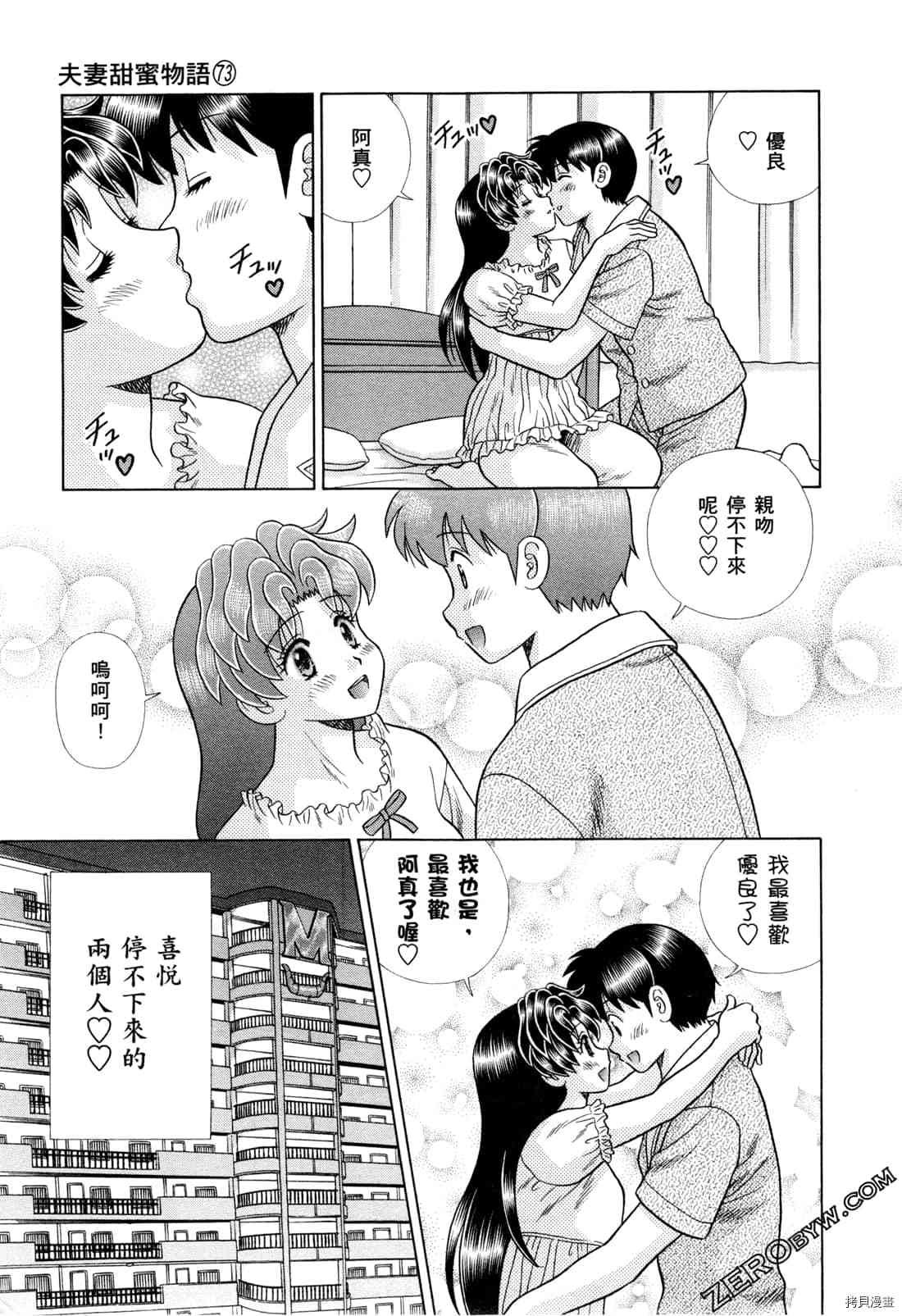 第73卷