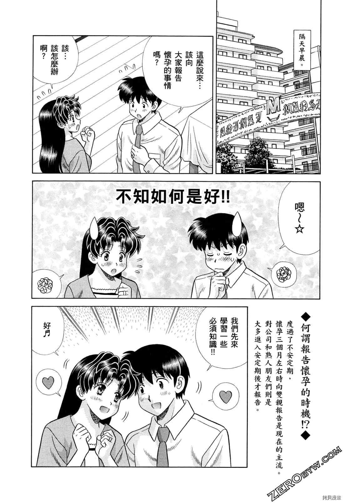 第73卷