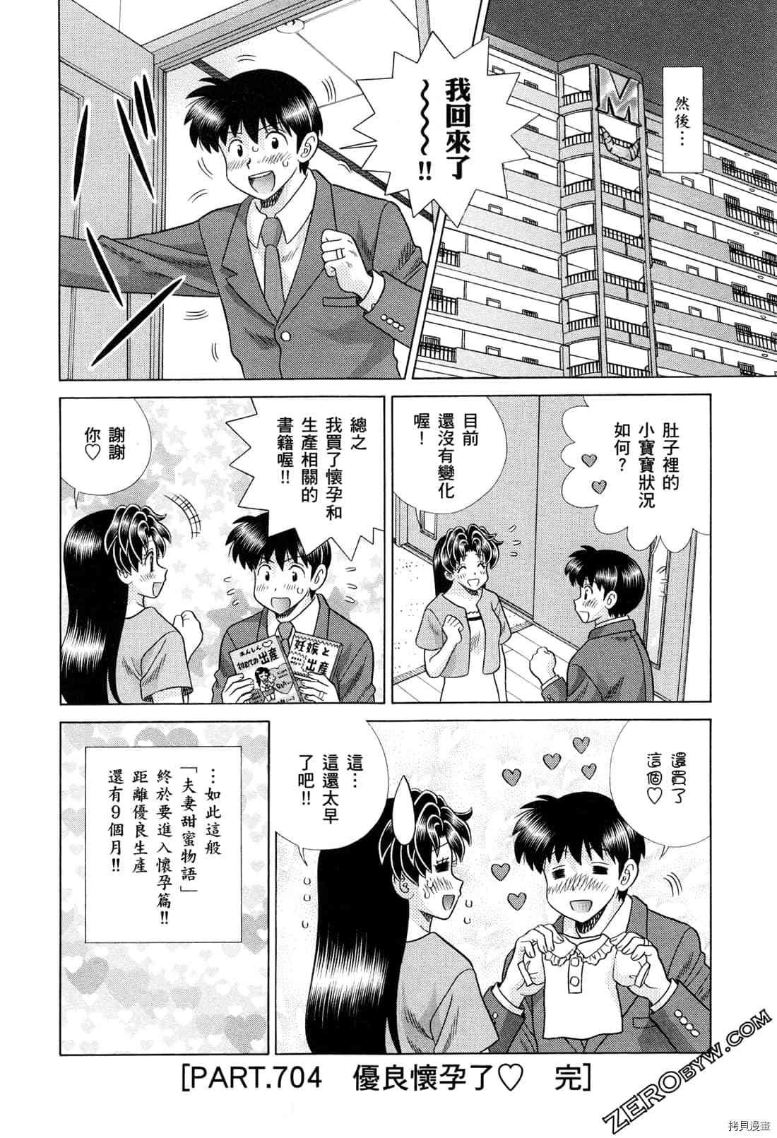 第73卷