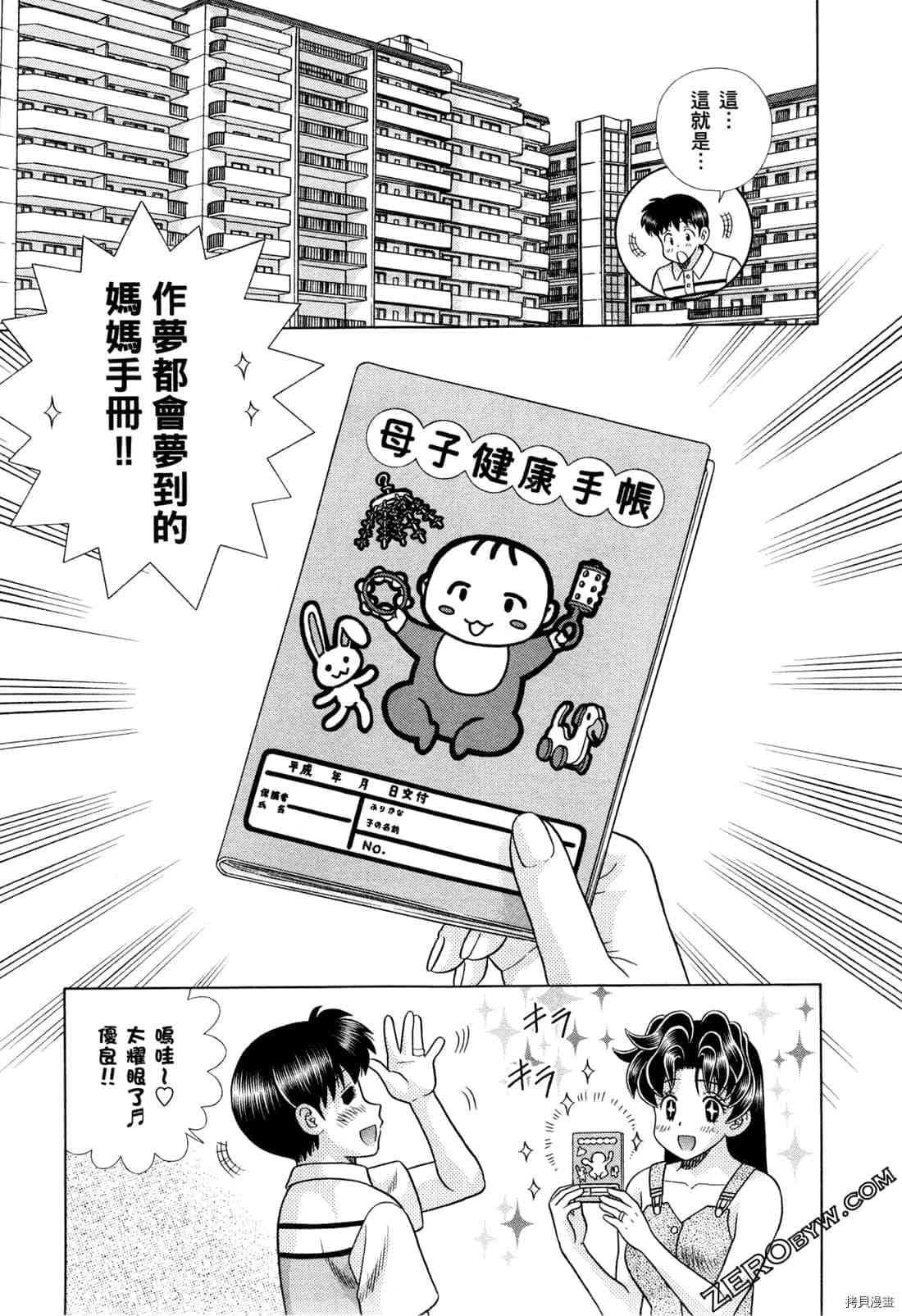 第73卷