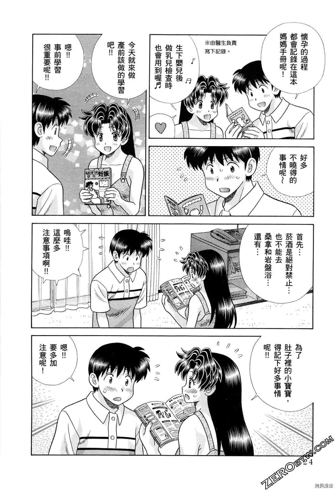 第73卷