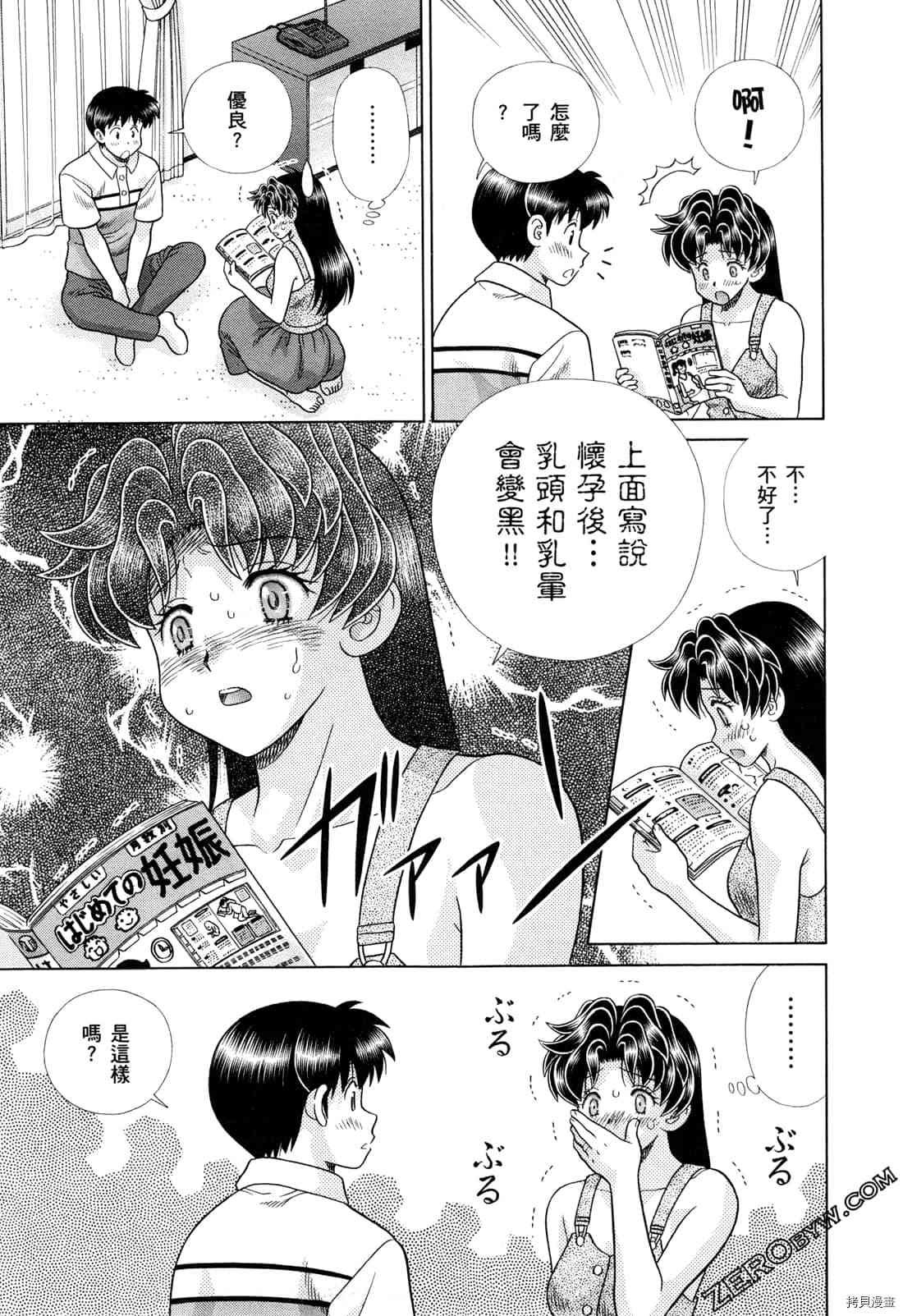 第73卷