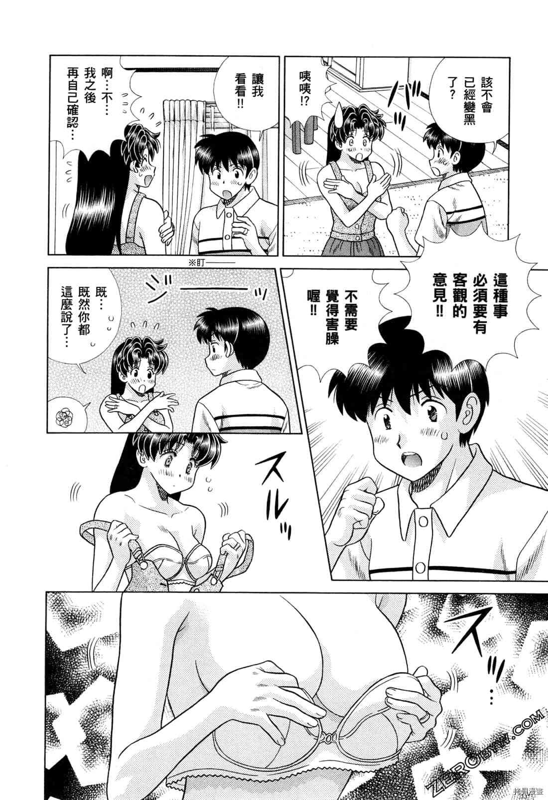 第73卷