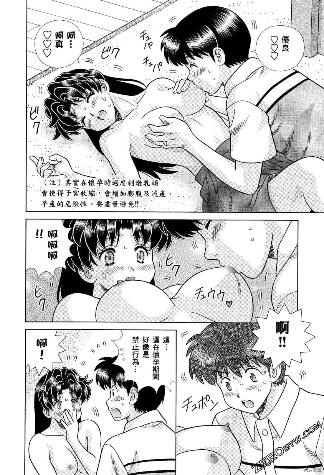 第73卷