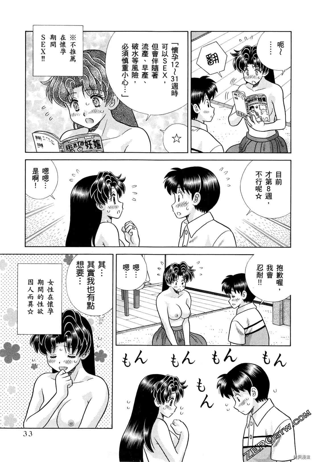 第73卷