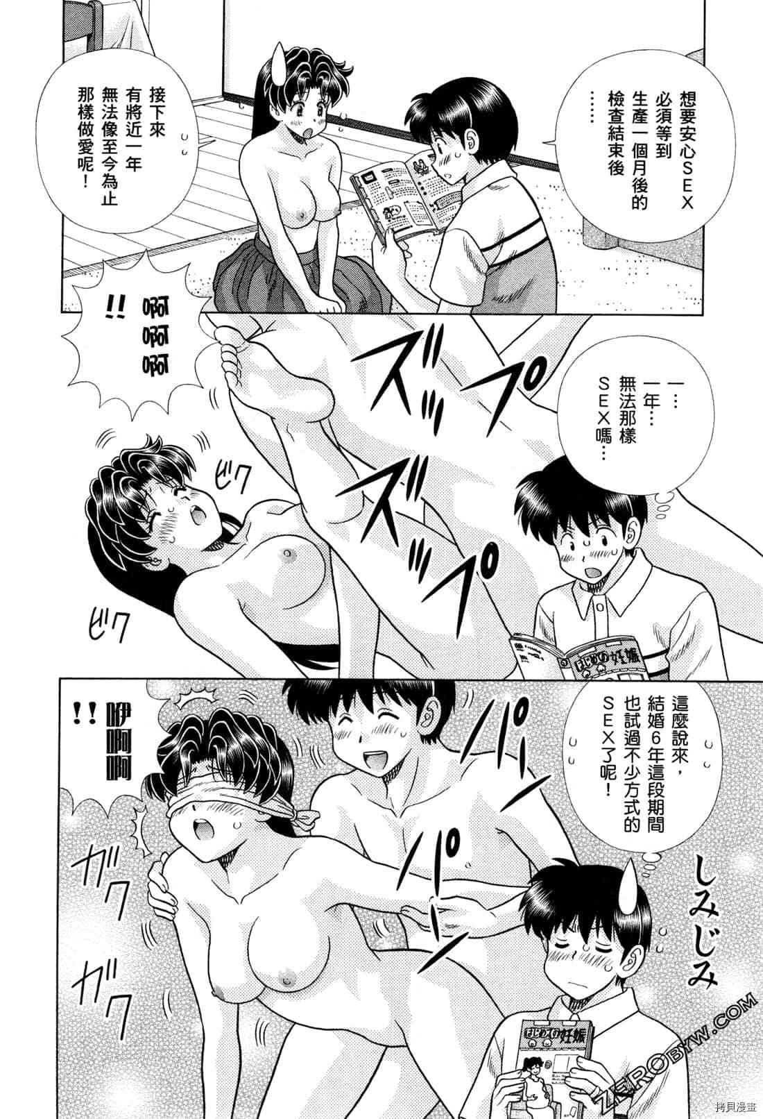 第73卷