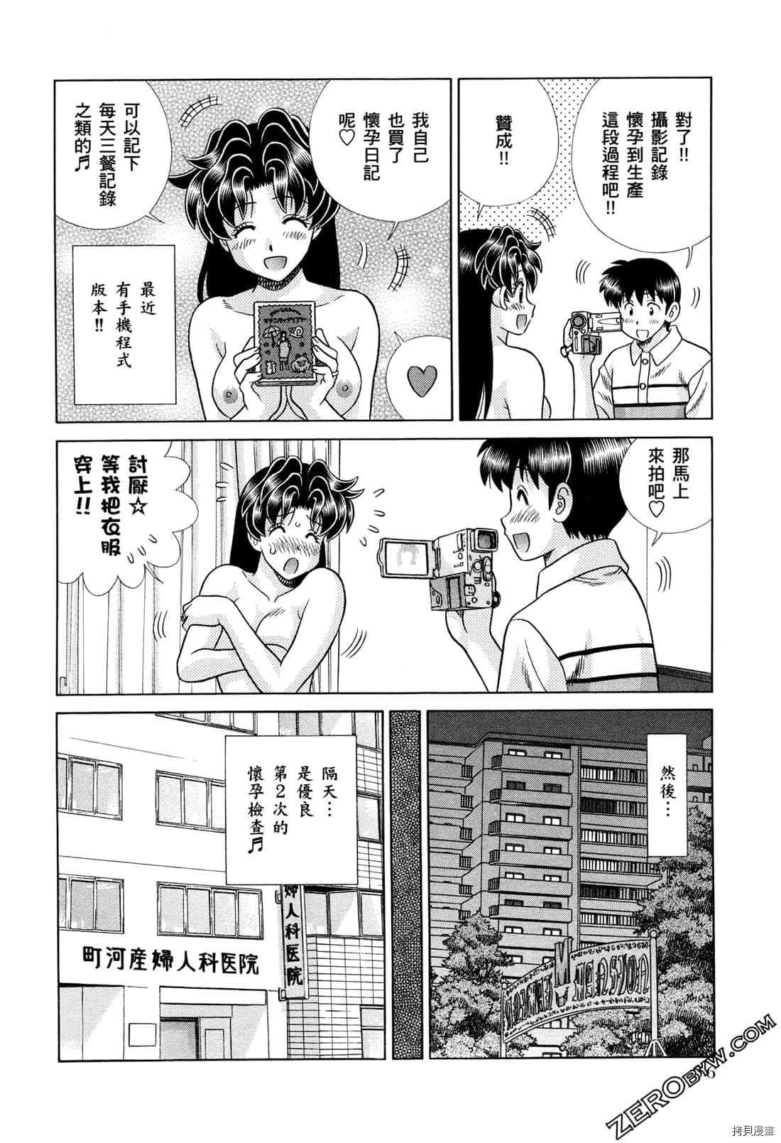 第73卷