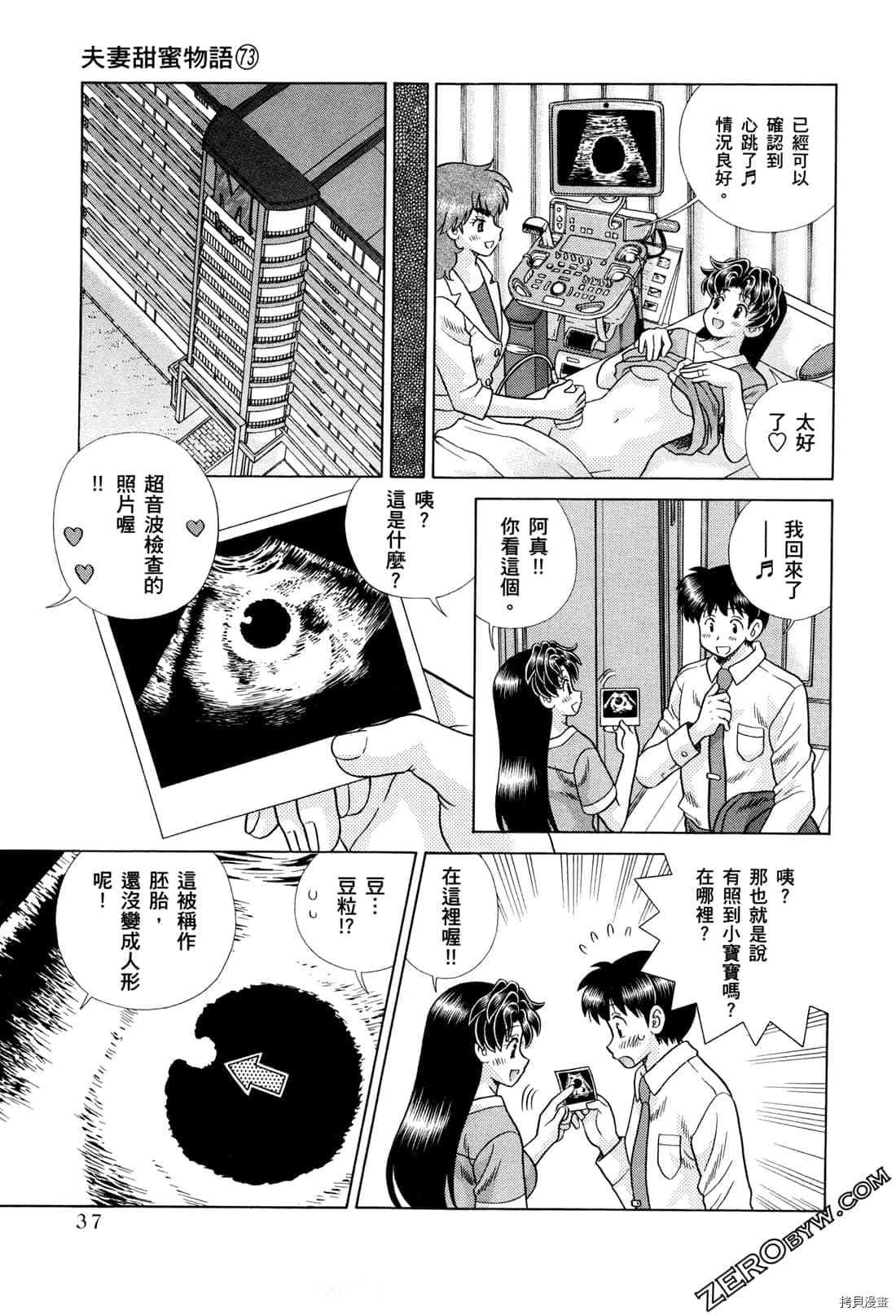 第73卷