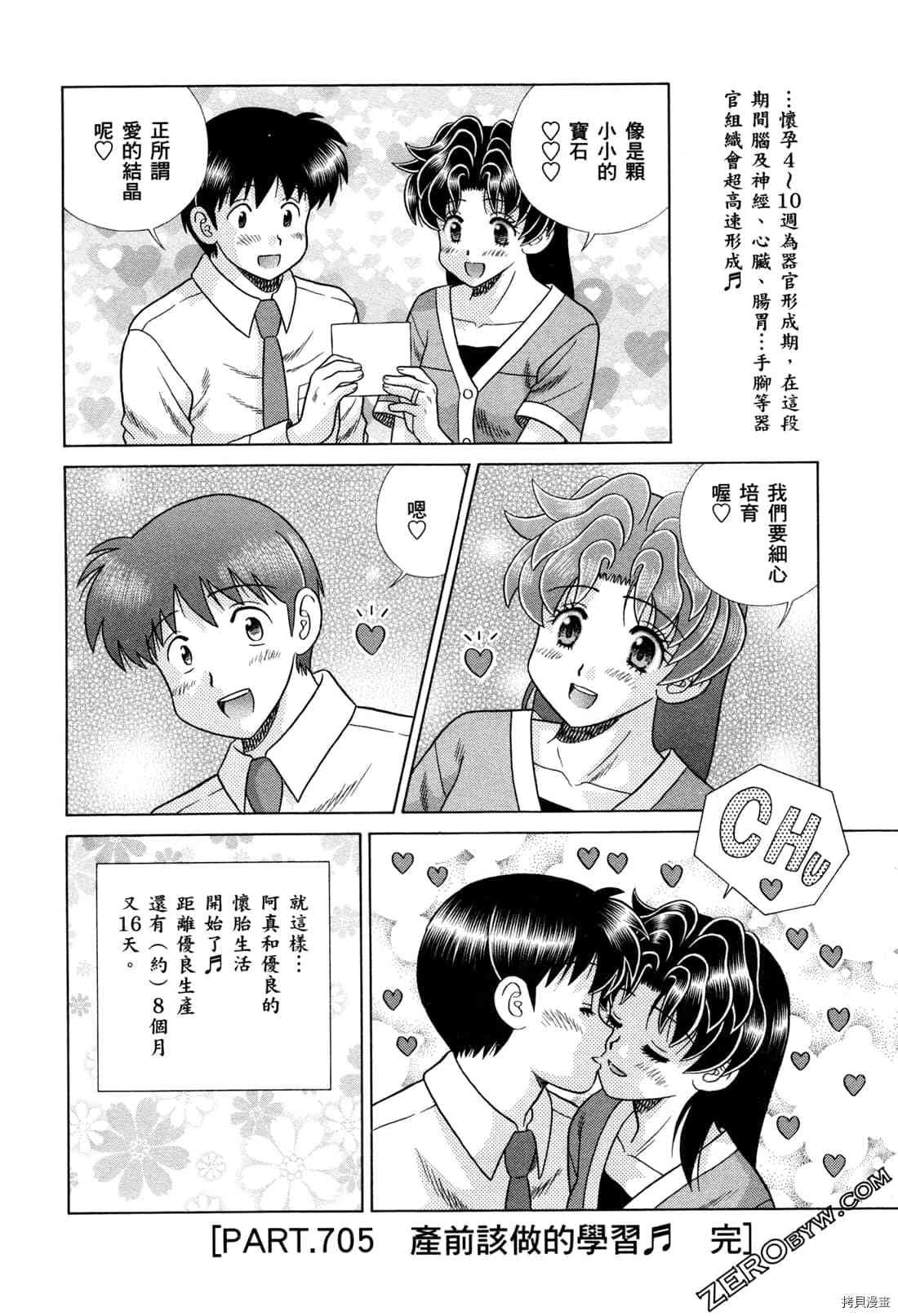 第73卷