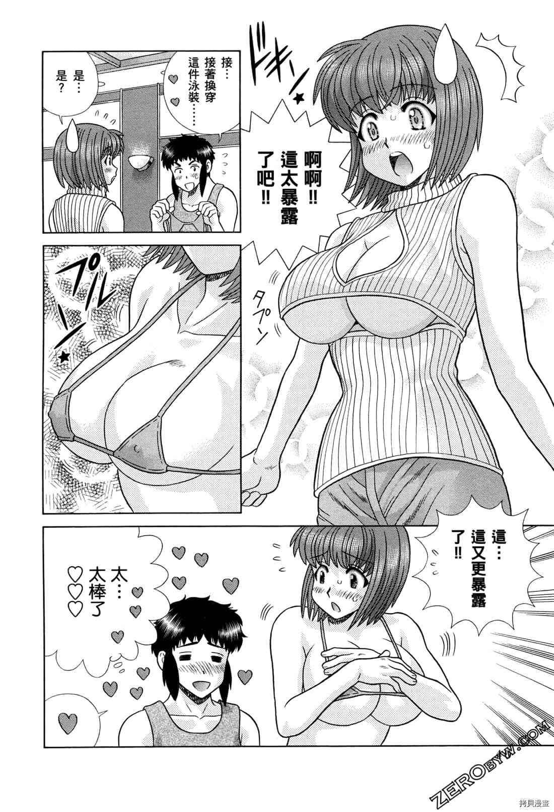 第73卷