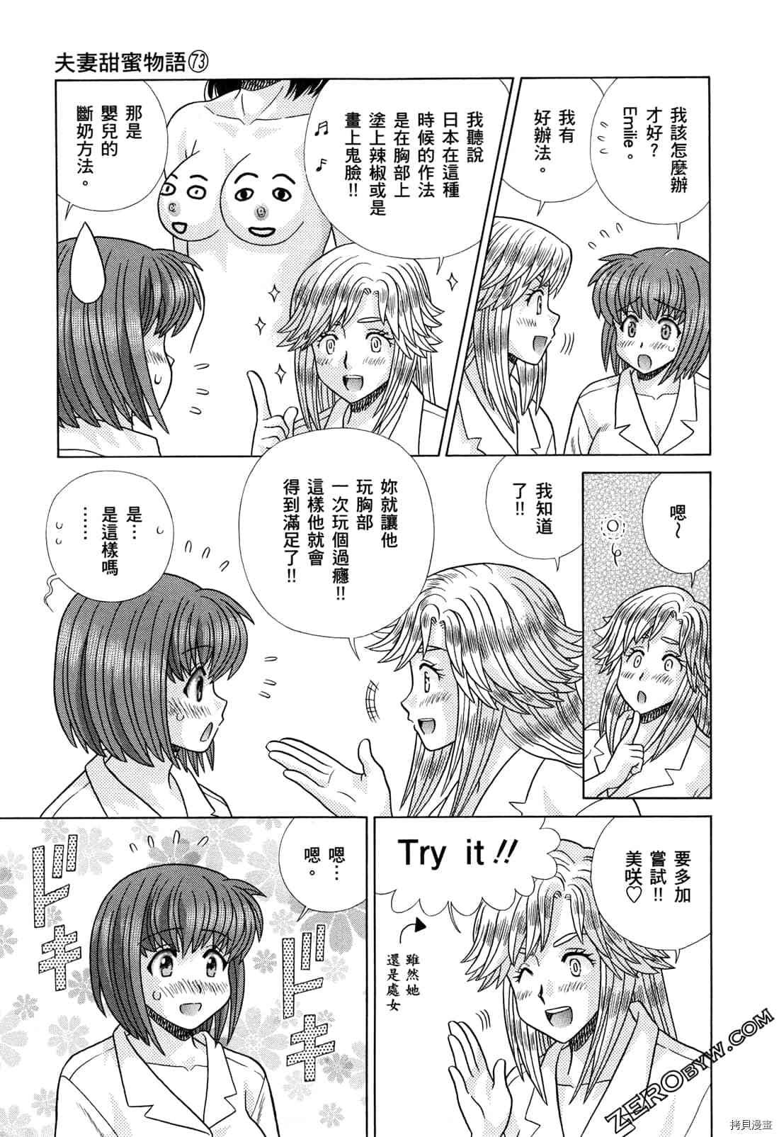 第73卷