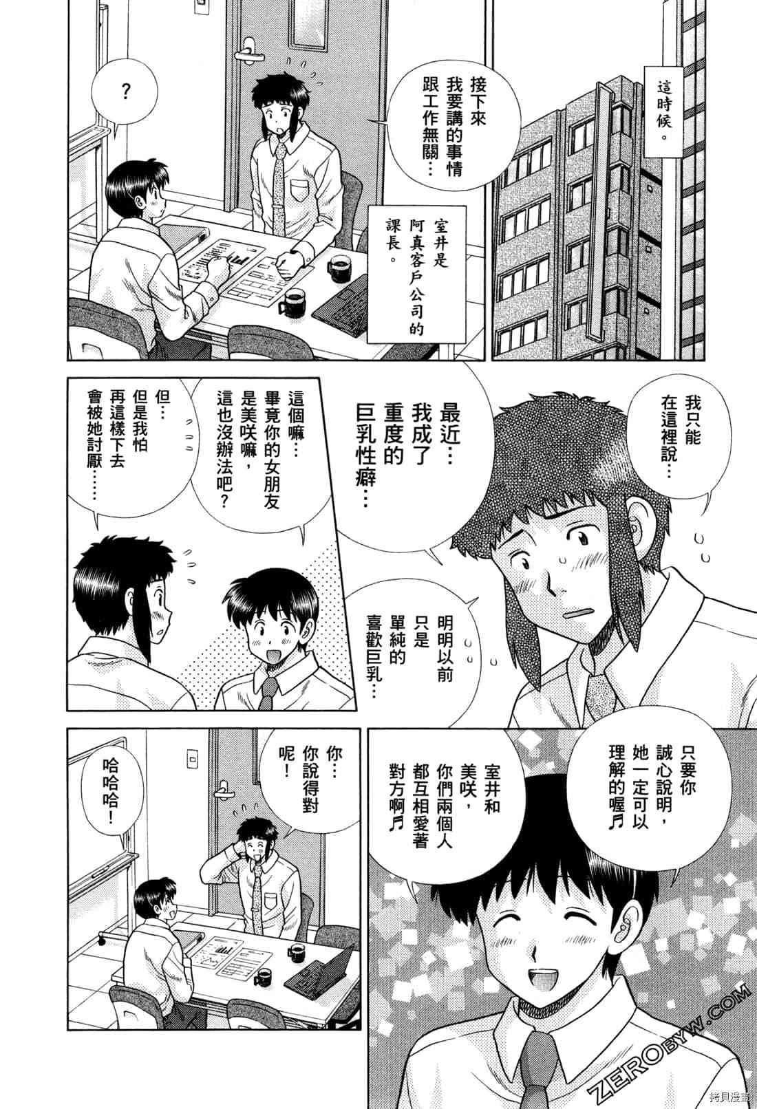 第73卷