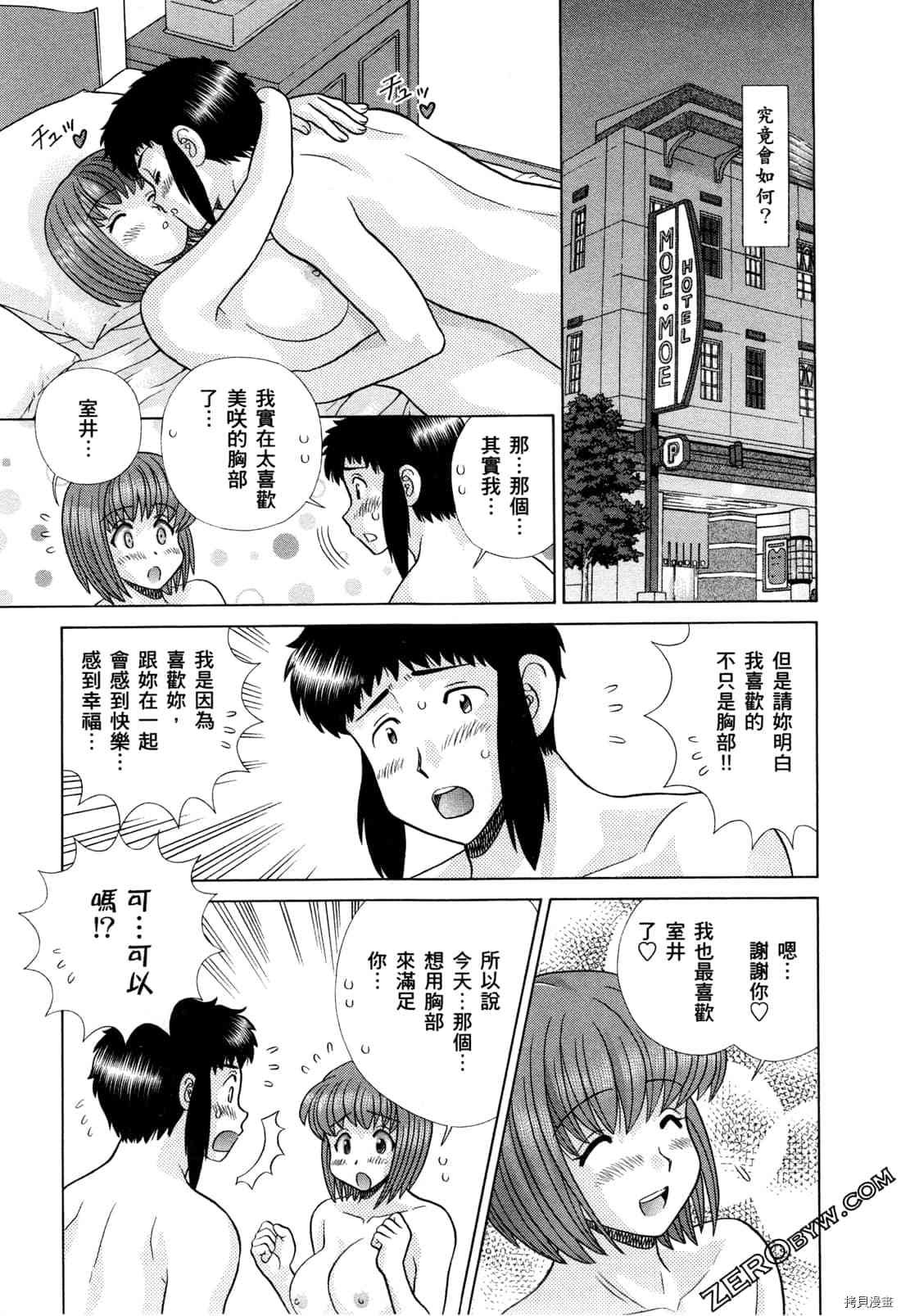 第73卷