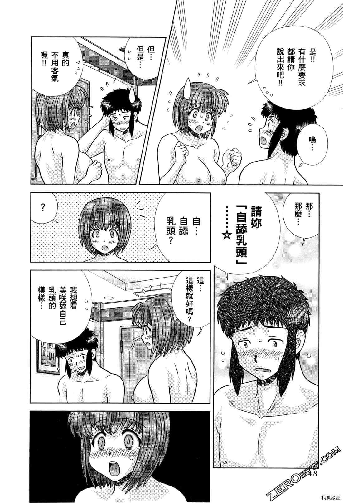 第73卷