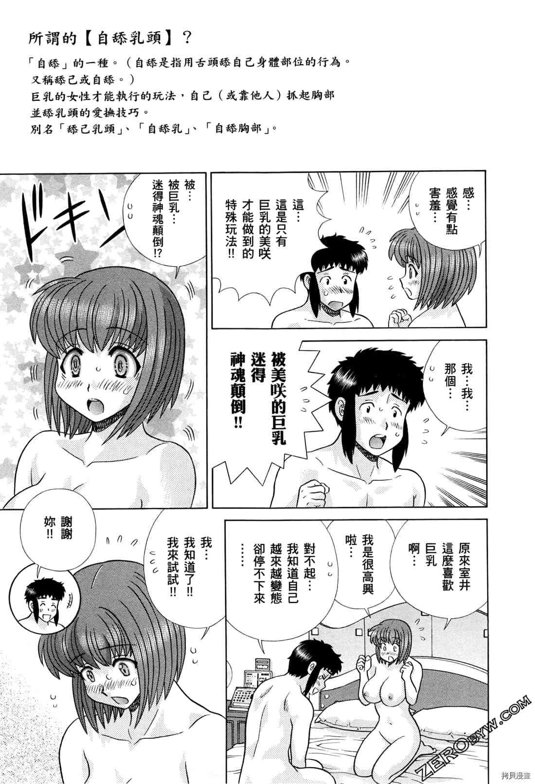 第73卷