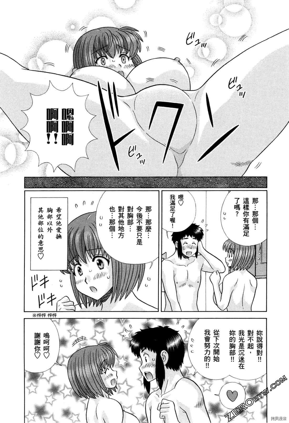 第73卷