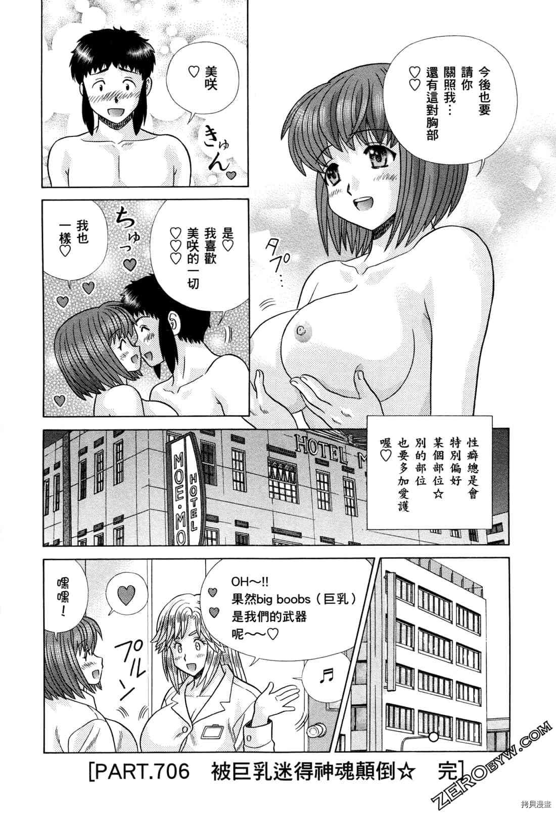 第73卷