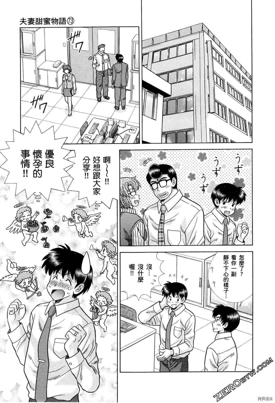 第73卷